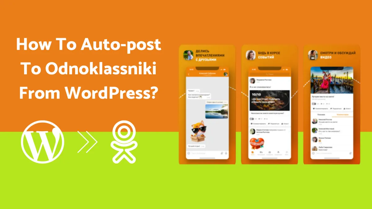 كيفية النشر التلقائي على Odnoklassniki من ووردبريس [دليل كامل]