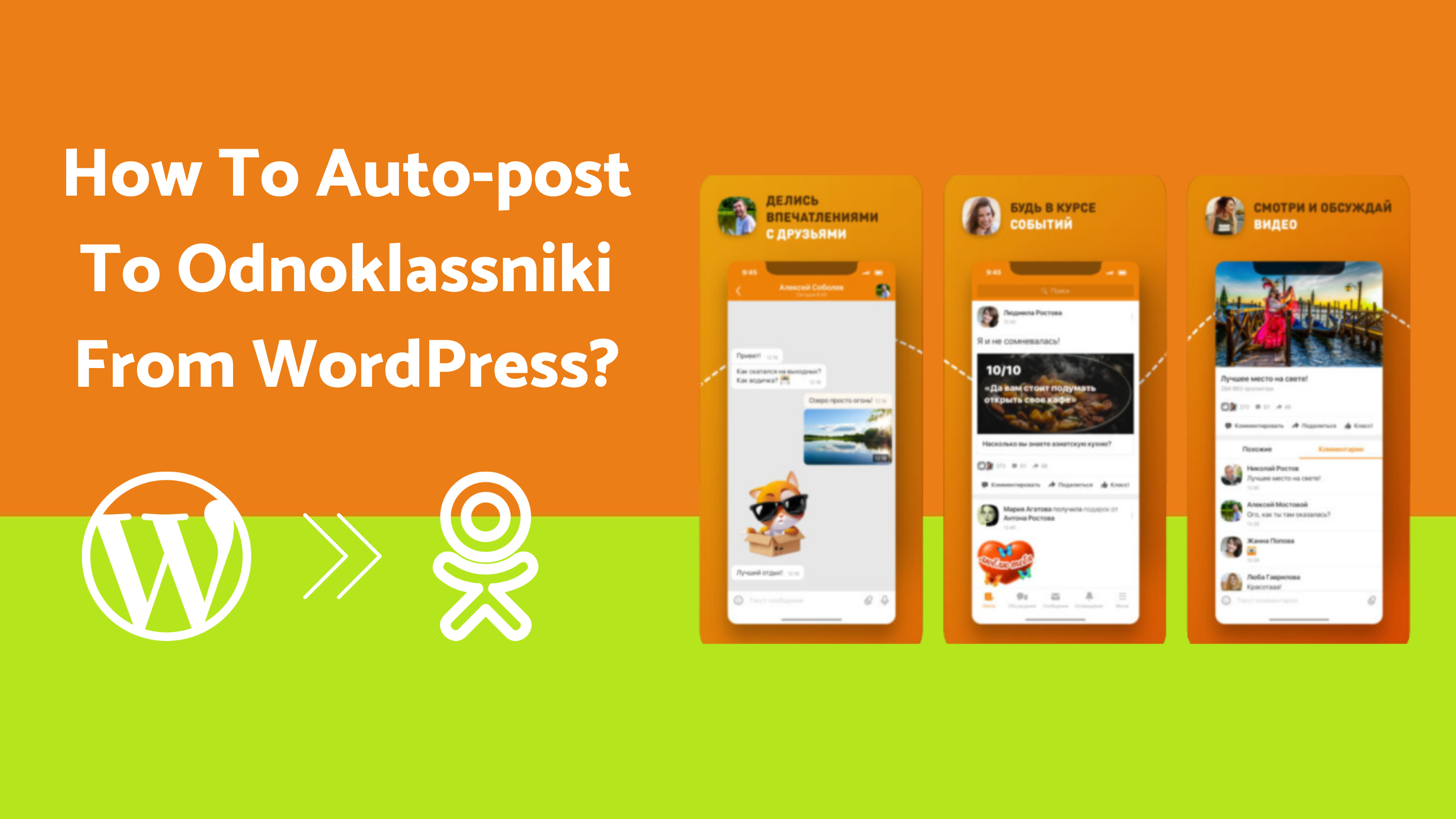 How To Auto-Post To Odnoklassniki From WordPress [A Complete Guide]